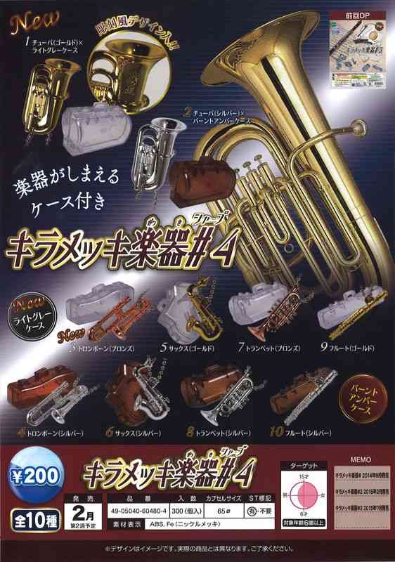 プチサンプル好きな人〜