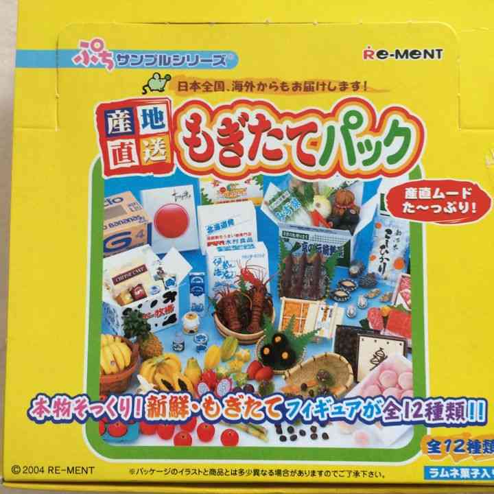 プチサンプル好きな人〜