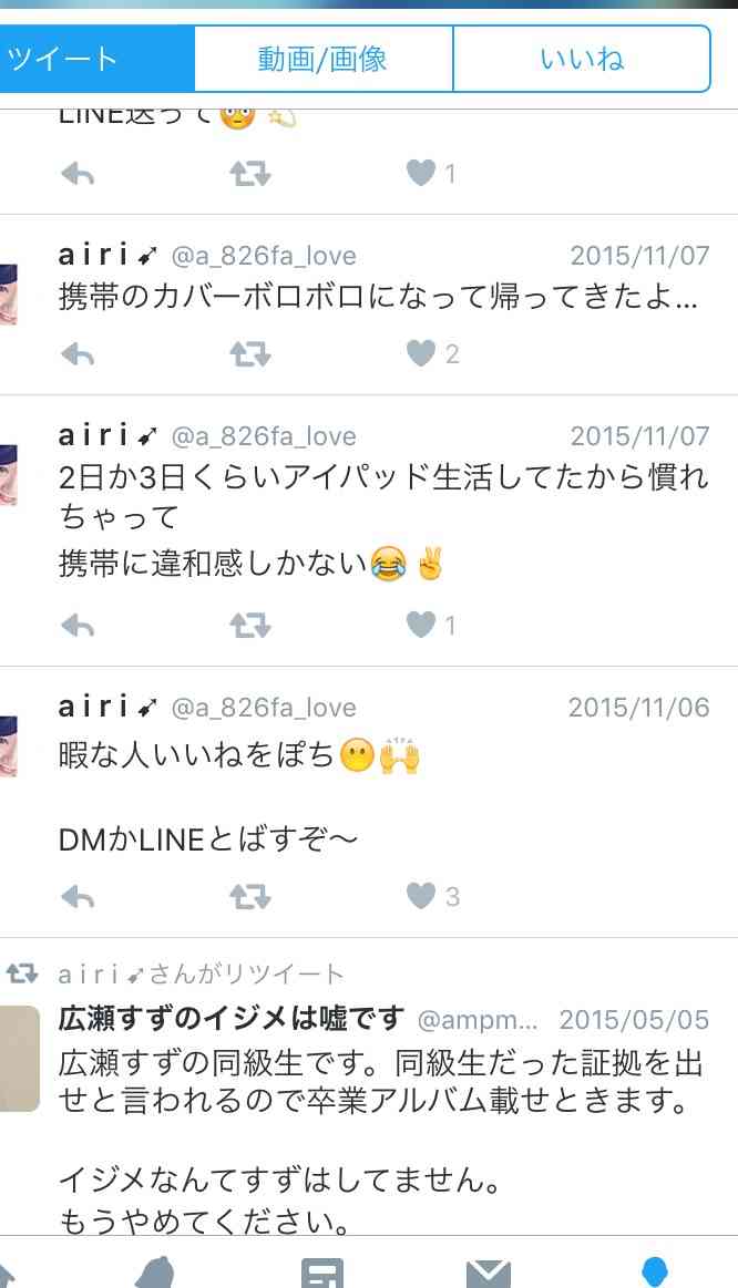 日本一美しい有名人姉妹ランキング