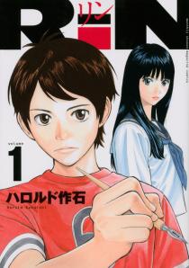 今まで面白くて一気読みした漫画