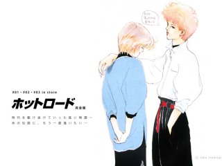 今まで面白くて一気読みした漫画