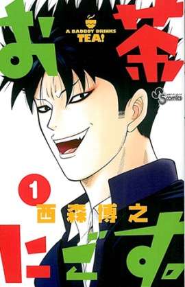 今まで面白くて一気読みした漫画