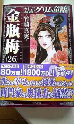 今まで面白くて一気読みした漫画