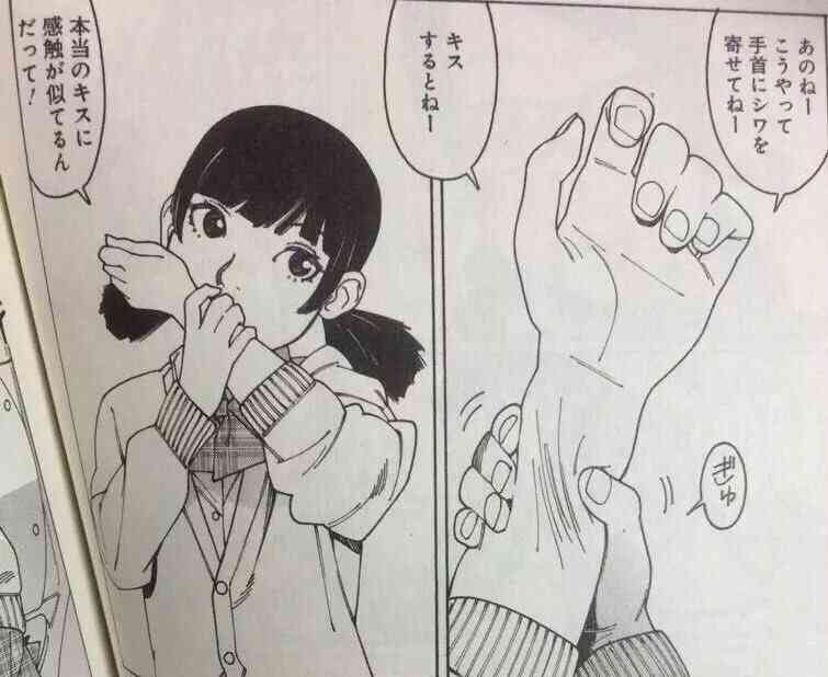 2016年早々ボケてみましょ。