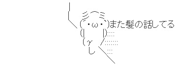 2016年早々ボケてみましょ。