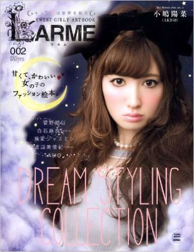 NMB48渡辺美優紀に備わったパワー「女の子の憧れる女の子」 ファッション誌『LARME』で初単独表紙