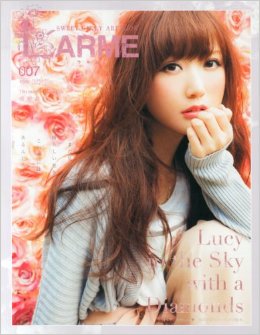 NMB48渡辺美優紀に備わったパワー「女の子の憧れる女の子」 ファッション誌『LARME』で初単独表紙
