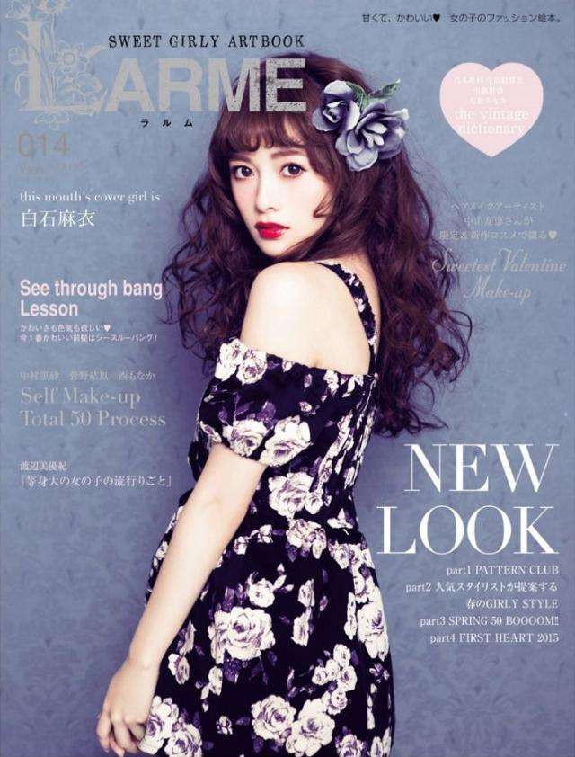 NMB48渡辺美優紀に備わったパワー「女の子の憧れる女の子」 ファッション誌『LARME』で初単独表紙