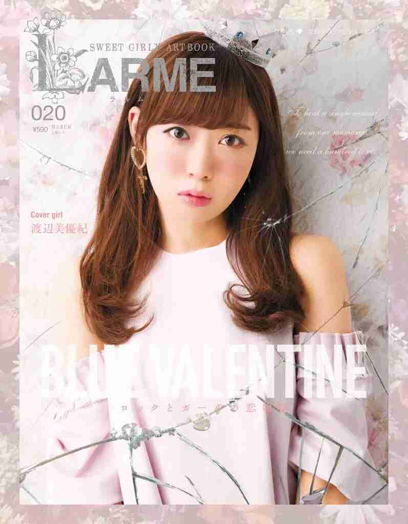 NMB48渡辺美優紀に備わったパワー「女の子の憧れる女の子」 ファッション誌『LARME』で初単独表紙