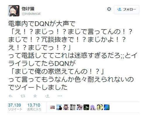 最近、ビックリした事はなんですか?
