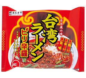 名古屋で好きな食べ物