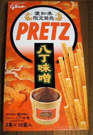 名古屋で好きな食べ物
