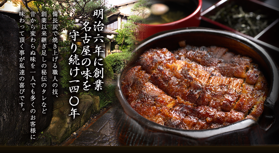 名古屋で好きな食べ物