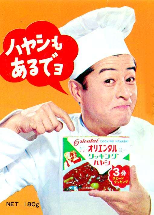 名古屋で好きな食べ物