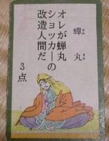 百人一首で好きな歌は？