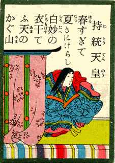 百人一首で好きな歌は？
