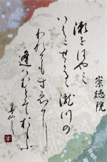 百人一首で好きな歌は？