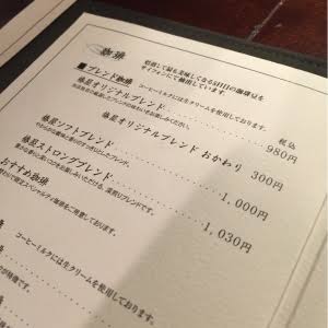 え?!こんな値段の商品