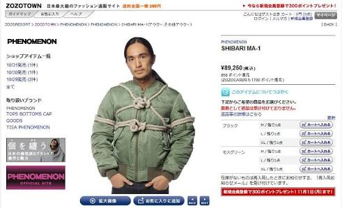 え?!こんな値段の商品