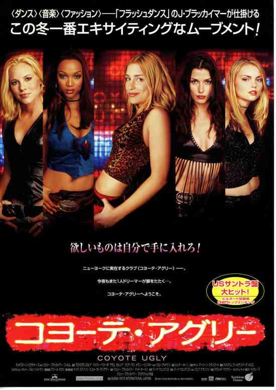 見飽きない映画やドラマ