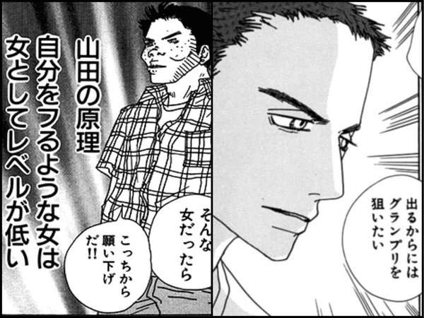 タレ目男性好き集まれ♪