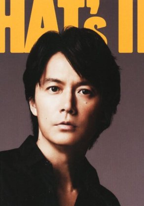 タレ目男性好き集まれ♪