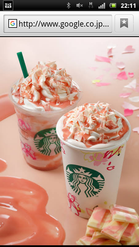 スタバの復活してほしいメニューは？