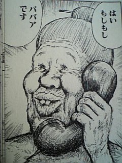 グループ・コンビ名の一部を変えたら人気が落ちそうなトピ