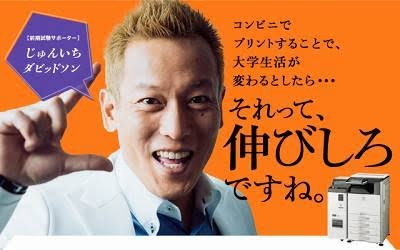 芸人さんの一番好きなギャグ