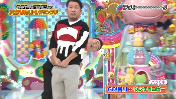 芸人さんの一番好きなギャグ