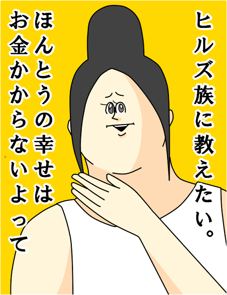 芸人さんの一番好きなギャグ