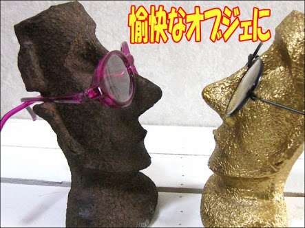 見つめ合う画像を貼るトピ