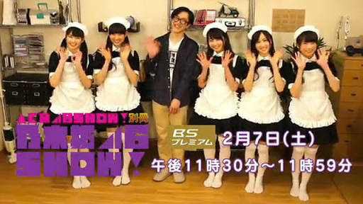 好きなBS番組