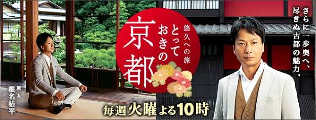 好きなBS番組