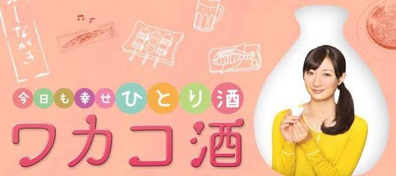 好きなBS番組