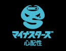 極度の心配性の方