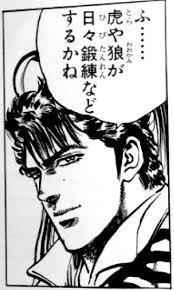 最近聞いたり見たりした名言と迷言