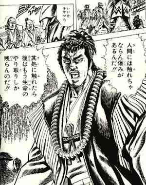 最近聞いたり見たりした名言と迷言