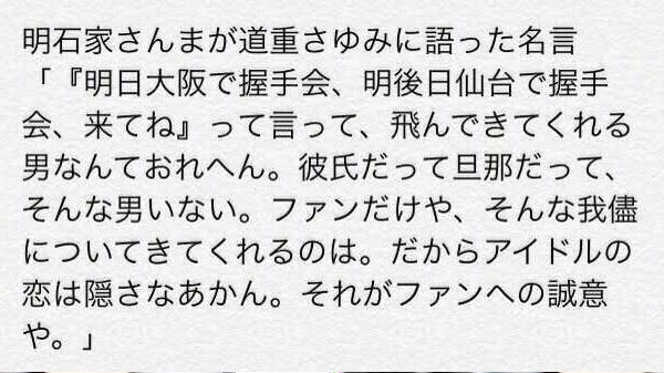 最近聞いたり見たりした名言と迷言