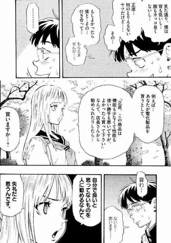 最近聞いたり見たりした名言と迷言