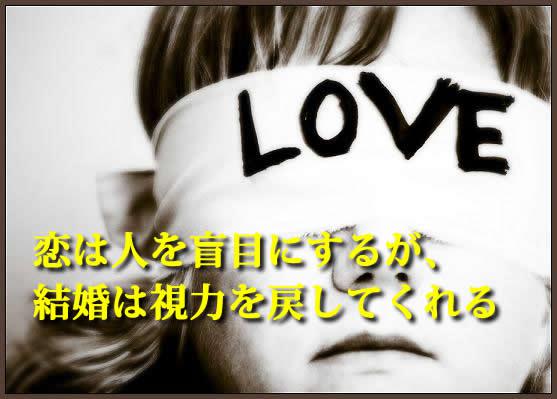 最近聞いたり見たりした名言と迷言