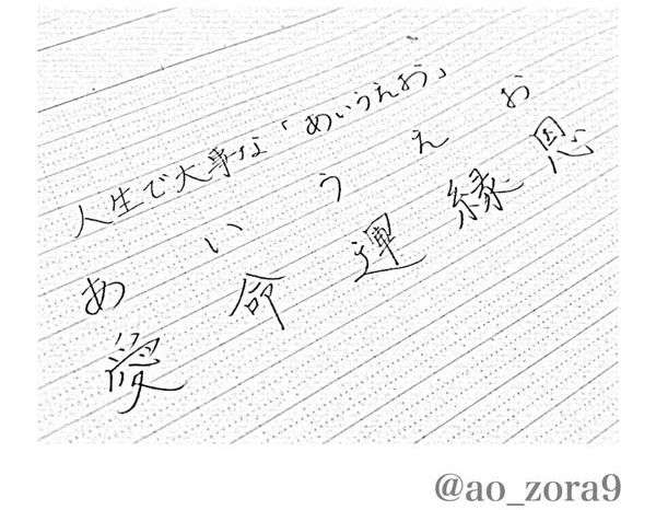 最近聞いたり見たりした名言と迷言