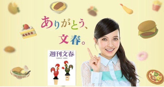 ベッキー離れ加速、スポンサー10社すべて消える