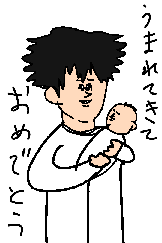 芸能人をミサワ風にかいて誰か当ててもらうトピ