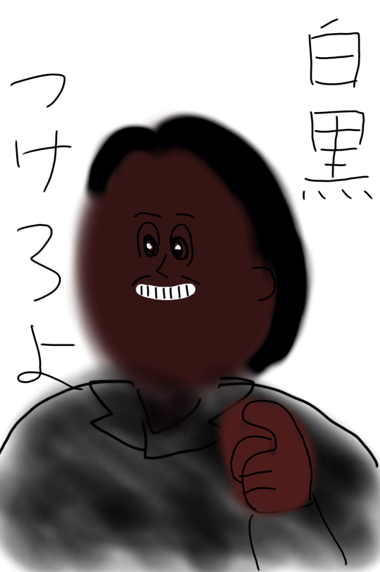 芸能人をミサワ風にかいて誰か当ててもらうトピ