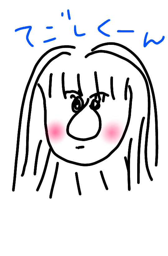 芸能人をミサワ風にかいて誰か当ててもらうトピ