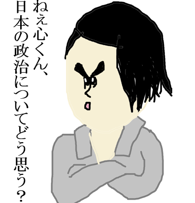 芸能人をミサワ風にかいて誰か当ててもらうトピ