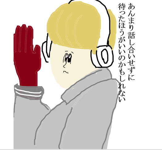 芸能人をミサワ風にかいて誰か当ててもらうトピ