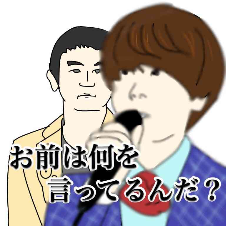 芸能人をミサワ風にかいて誰か当ててもらうトピ