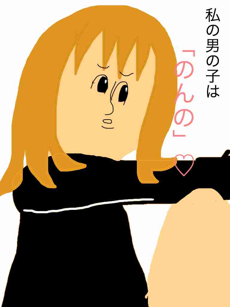 芸能人をミサワ風にかいて誰か当ててもらうトピ